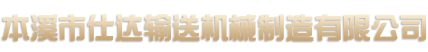 表面活性劑、工業(yè)助劑